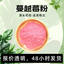 ��Խݮ�� ��ɫ������ĩ �����ˮ ��Խݮ��ζ ����ꎛ�����