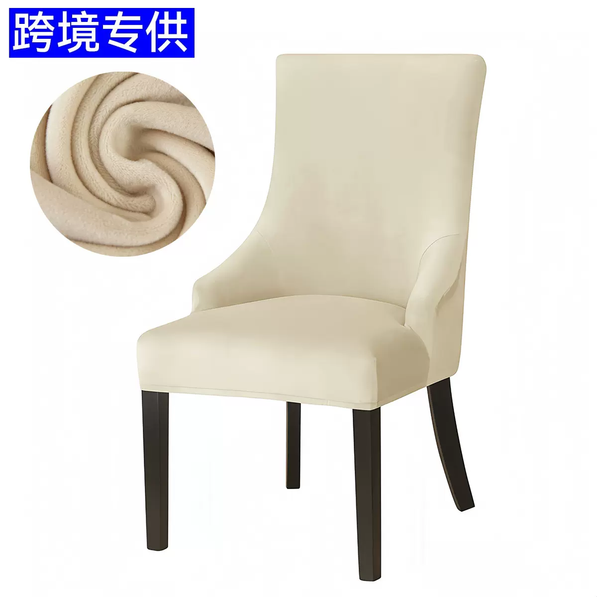 新款银狐绒欧式软包椅套全包餐椅套加厚椅罩通用椅套家用凳子套罩