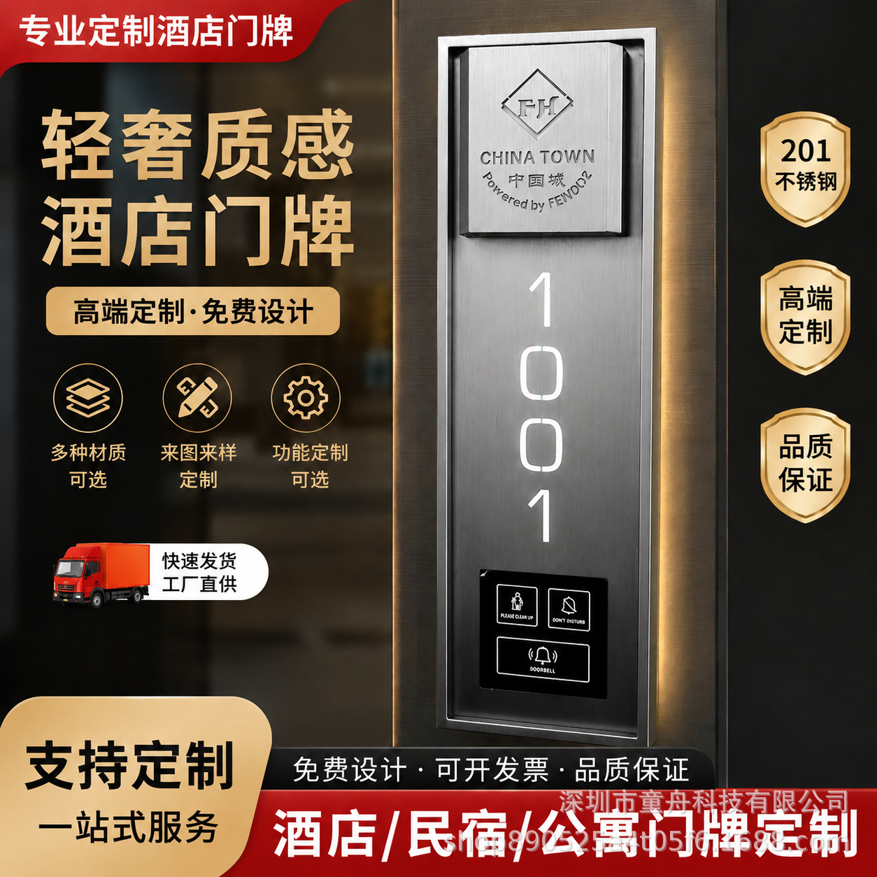 算启智图-1780725348572