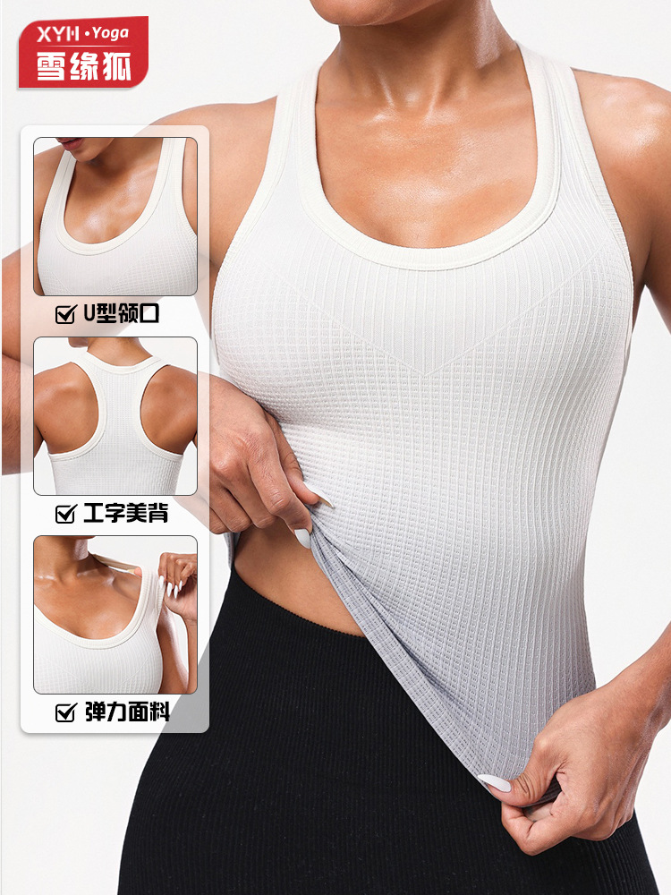 Europa y América sin costuras chaleco de yoga deportivo de mujer de carácter de trabajo hermoso abdomen de cintura de correr delgado chaleco de fitness