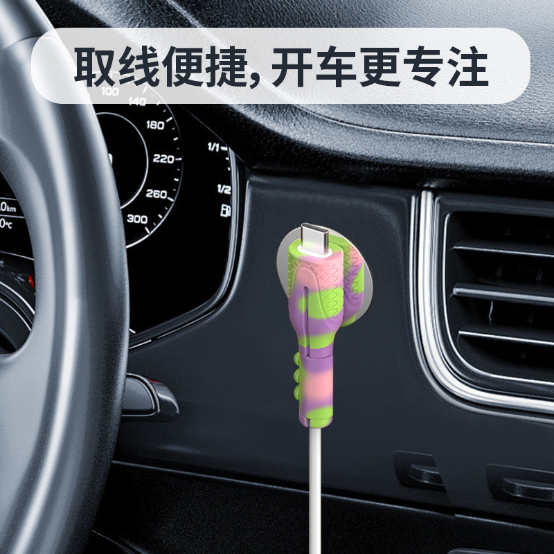磁吸数据线保护套家用整理用具理线器手机充电线绕线器防宠物咬断