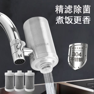 Spot Stainless Steel Water Purifier Household Anti-Splash Filter Faucet Water Scale Water Purifier Water Purifier Gift