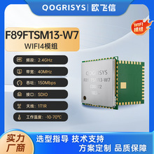 ����2.4g������Ƶ����ģ��RTL8189FTV-VC����оƬWIFIģ��