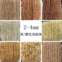 2mm3mm4mm�Sɫ��ɫ��Ȼʯ�������Sˮ��̫�ʯ�A��diy����ɢ�����l