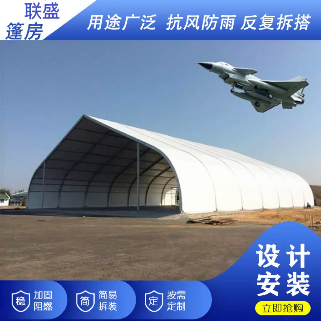 铝合金篷房展览展销会展览帐篷婚庆桃形大棚啤酒节蓬房活动篷房