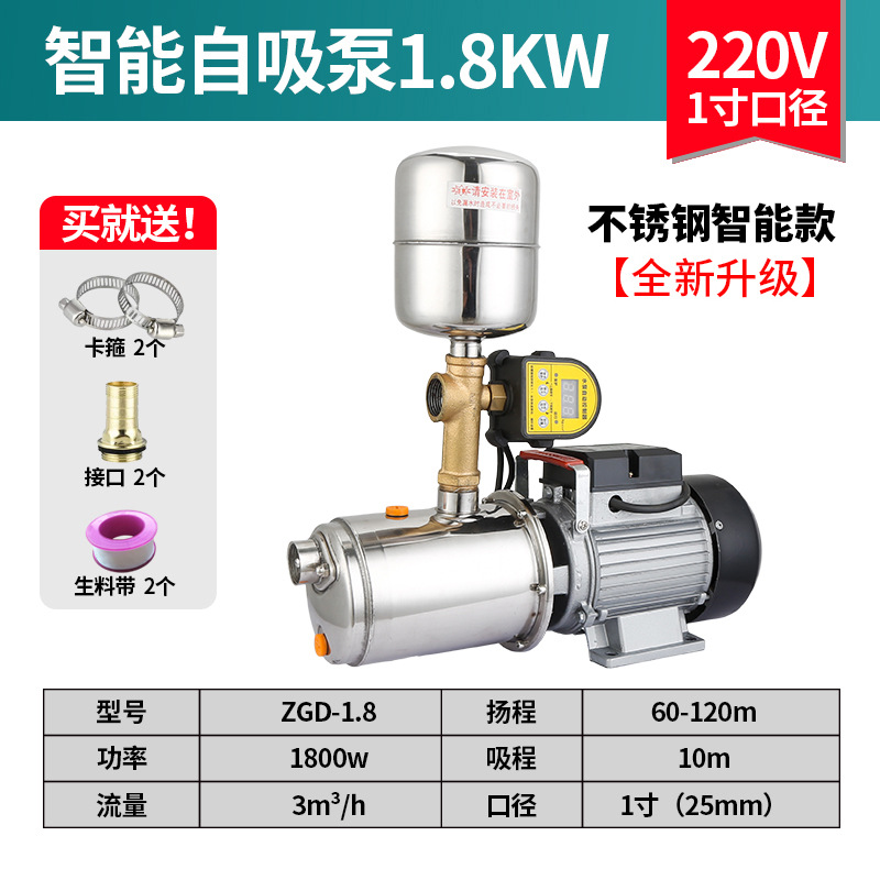 라이트 그레이 스테인레스 스틸 스마트 1800W