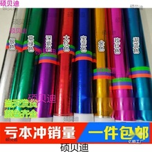 舞台金布金纸包树装饰布皱树干金色包柱布树木缠绕金箔纸酒店抓皱