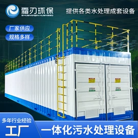 其他原水处理;过滤器;供水设备