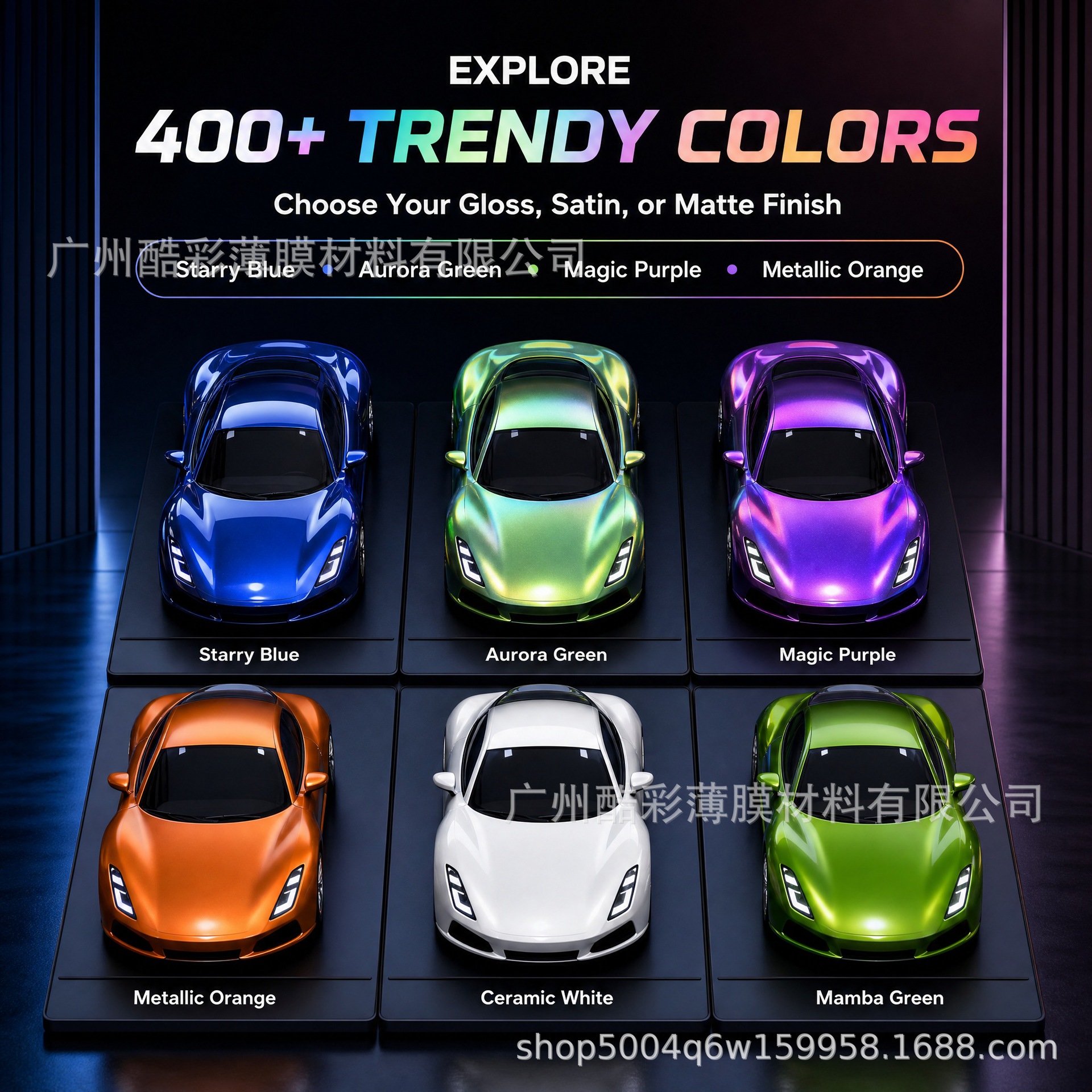 Cross-Border Supply of Tpu Color-Changing Film Ppf Colored Car Wrap Film, High Anti-Stain Coating, Self-Healing, Anti-Scratch