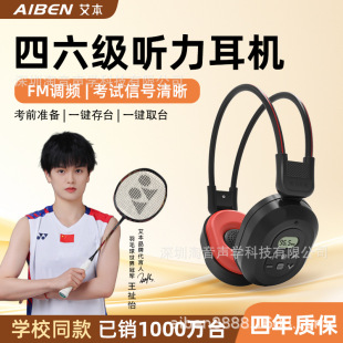 ����C200APRO��WӢ�ZAB�������� �����C���Č��˿�ԇ�{�l���C