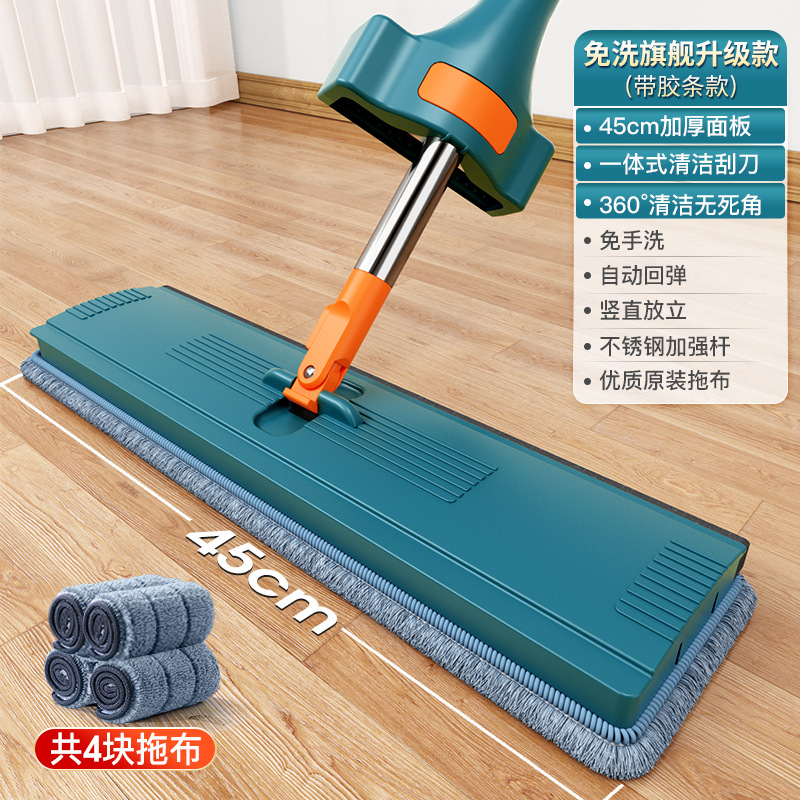 [점장 추천] 45cm 컬러 프리 핸드 워시 4 행주