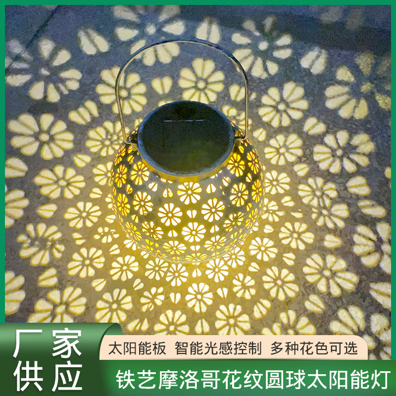 亞馬遜熱銷LED摩洛哥花紋鏤空太陽能燈 戶外庭院裝飾景觀燈節(jié)日燈