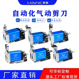 气动剪;其他气动元件;其他气动工具