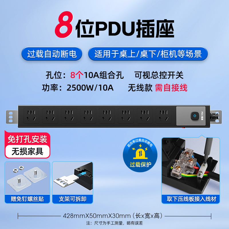 Zócalo PDU genuino oficial con enchufe USB multi-enchufe, tablero de interruptor independiente con cable de arrastre a prueba de sobretensiones