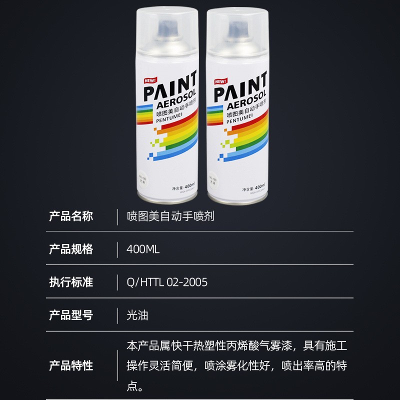 商品图