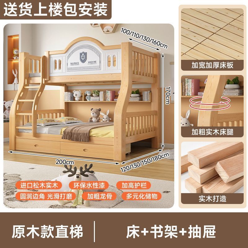 木加上下床小户型儿童子母床家用多功能高低床宿舍双层床工厂直销|undefined