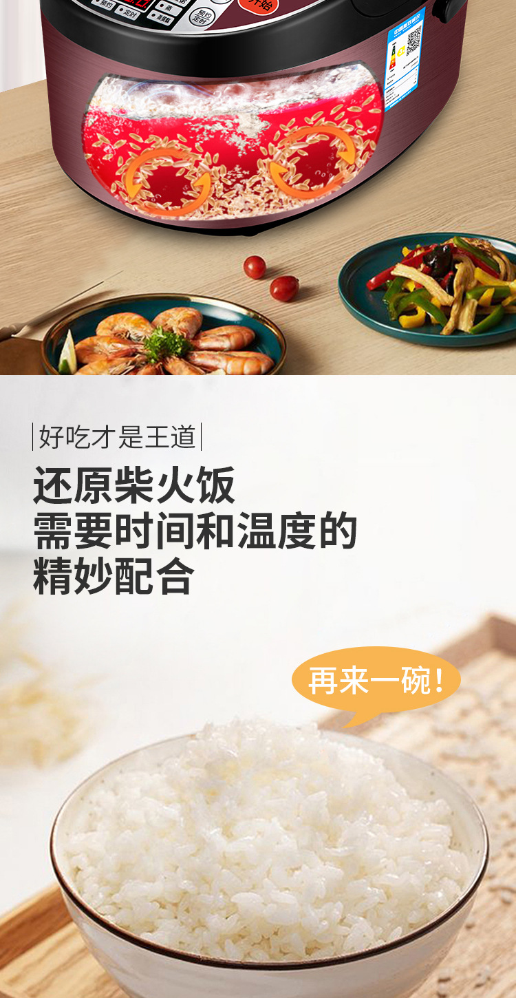 详情_15