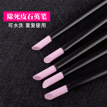 美甲具石英打磨笔去死皮磨砂条推棒指甲刻磨笔甲面护理修理具