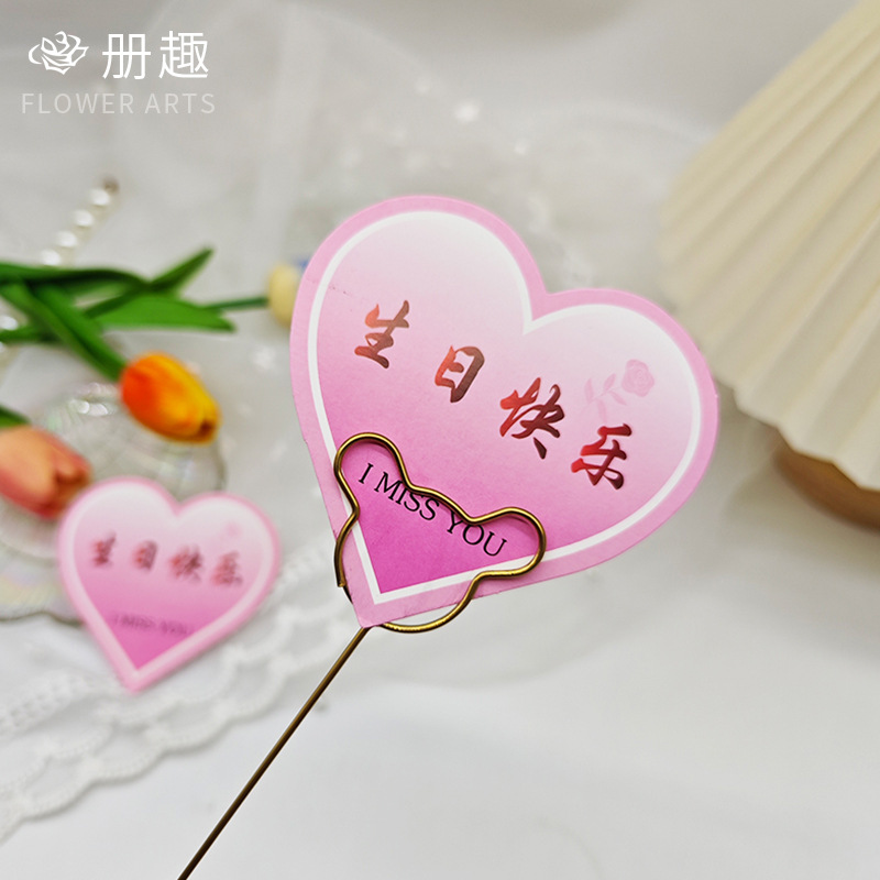 Tarjeta de bendición de corazón de durazno pequeño Insertar tarjeta de felicitación de amor etiqueta Tarjeta de mensaje en forma de corazón ramo de flores material de feliz cumpleaños