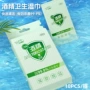 便携儿童免洗杀菌湿巾纸