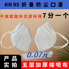 KN95ӷmۯBһԟoӺۇkn95ʽI