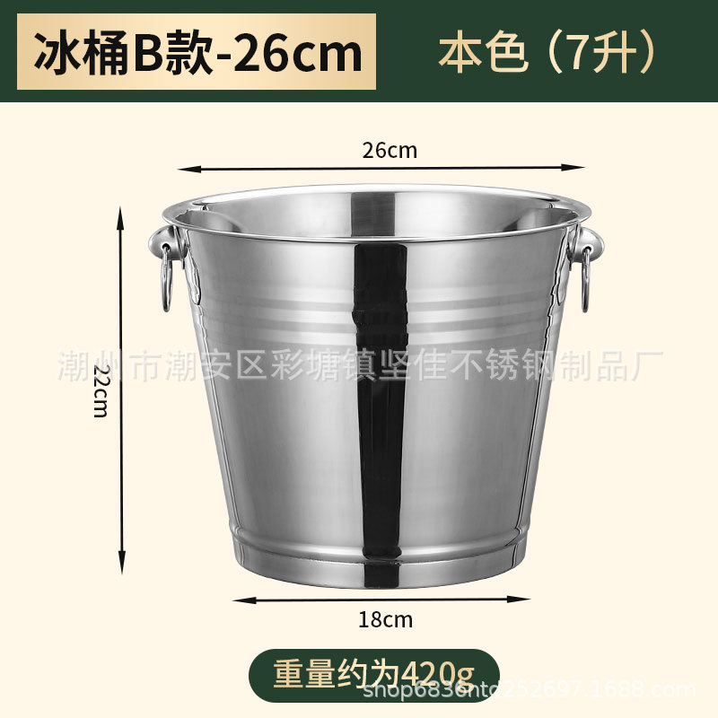 Cubo de hielo de acero inoxidable al aire libre cubo de hielo portátil música Bar KTV cerveza helada vino champán cubo Nuevo