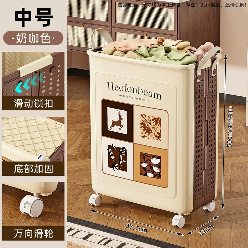 Home foldable plastic laundry basket, storage basket