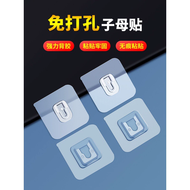 Суб-Женская Пряжка прочная пряжка с крючком клейкая стойка для хранения без перфорации бесшовная нашивка Наклейка на стену для ванной комнаты Прозрачный Фиксатор