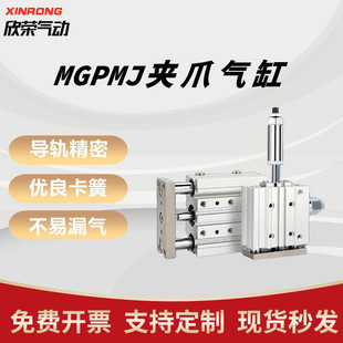 MGPMJ������U���S�г̿��{�����TCMJ12/16/20/25/32/40-10/20/3