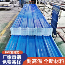 PVC�����������ﲨ�����²������ϲ����������潨��������Ƭ�S
