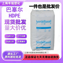 巴塞尔 HDPE L5005 吹膜级 高韧性重包装袋农膜塑料原料