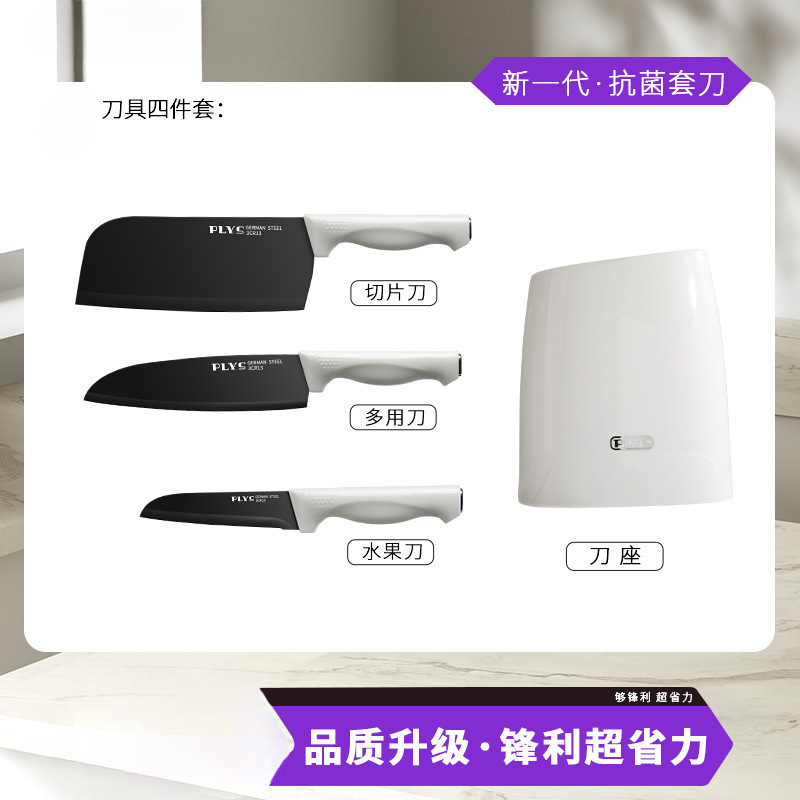 Junta de cortar combinada tablero de escritorio doméstico tablero de cocina 2 - en - 1 utensilios de cocina completo conjunto de cuchillo de cocina de acero inoxidable soporte de cuchillo de cocina