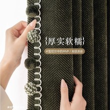 高遮光雪尼尔窗帘大人字纹复古绿色客厅卧室高级感现代简约布帘