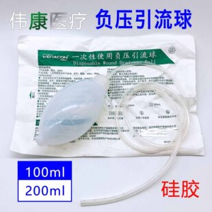 �K�݂��� һ����ؓ�������� ���z�������� 100��200ml
