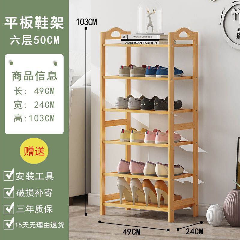 Estante de zapatos puerta doméstica puerta de entrada multicapa simple nuevo 2025 explosión de madera maciza alquiler de habitaciones gabinete de zapatos interiores