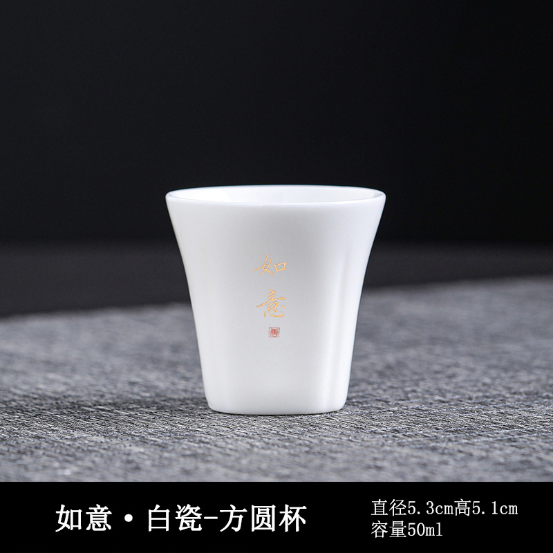 백자—사각형과 원형 컵—[루이]