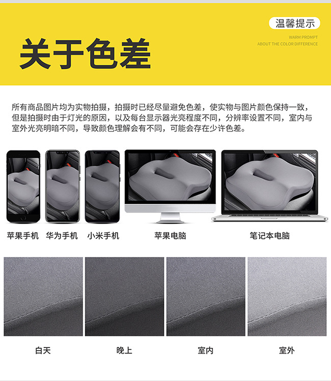 Hip Protection Car Seat Cushion for Female Drivers, Height-Increasing and Pressure-Relieving Butt Cushion, Office Chair Beauty Cushion, Memory Foam Car Seat Cushion
