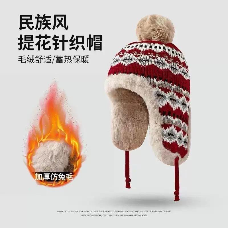 冬季氛围感保暖毛绒帽子女加绒加厚护耳骑行针织毛线帽骑车雷锋帽|undefined