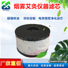 艾灸过滤器滤芯 电焊烟雾净化器滤网 油烟过滤器高碘值吸油棉