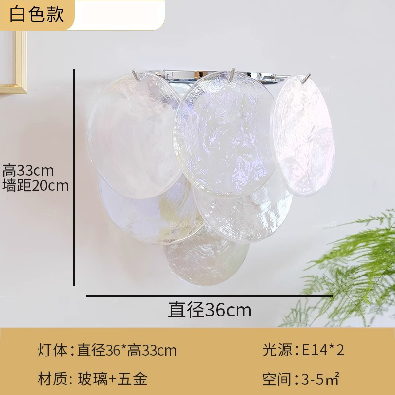 フランス風軽奢レトロムラーノ寝室ベッドサイドランプ壁掛けランプ中古手作り緑七色ガラス背景壁|undefined