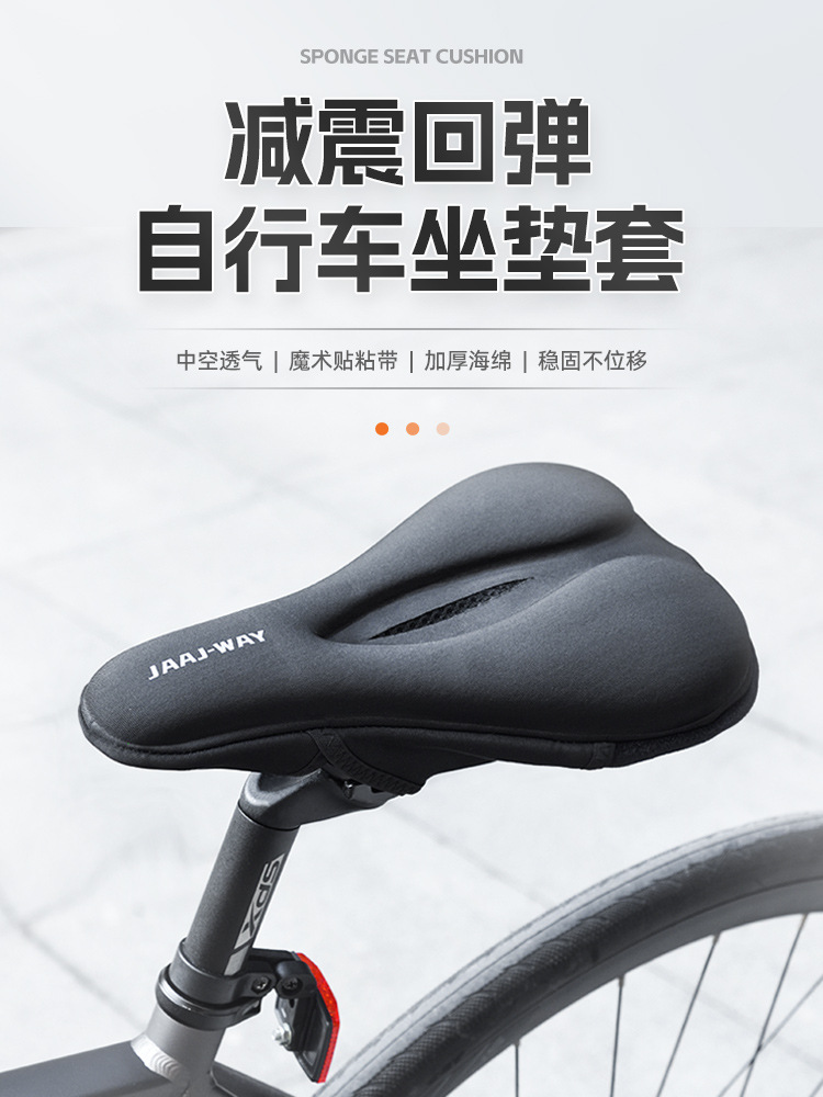 cubierta de asiento de bicicleta de montaña cubierta de asiento ultra suave anti-dolor de trasero cubierta de asiento de bicicleta de carretera accesorios