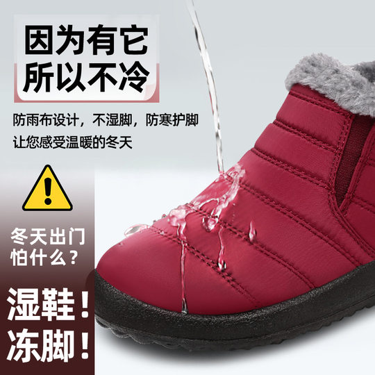 Cotton shoes winter new foreign trade couple snow boots fleece-lined thickened cotton boots polyurethane warm casual walking shoes