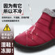 Cotton shoes winter new foreign trade couple snow boots fleece-lined thickened cotton boots polyurethane warm casual walking shoes
