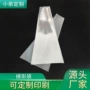 不规则英文定制透明花袋