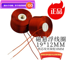 100�����]�őҸ���Ȧ19*12MM���Fо�ݽz�����м��~��늴��F��ԭ��