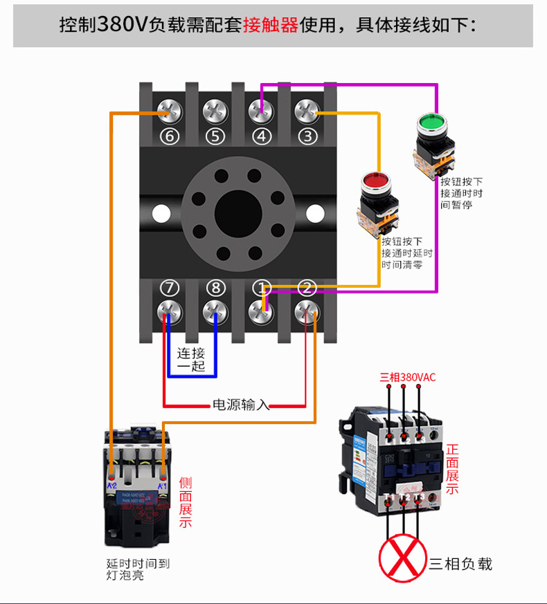 继电器详情页_12.jpg
