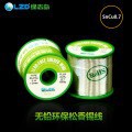 �o�U���a�z0.8mm�h���a������ϴ����оSn99.3Cu0.7�G־�u�S�����l