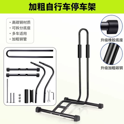 Car bike rack Road Mountain Bike Repair - heavy-duty-high-carbon-steel-upright-bike-rack-upgraded-integrated-design-multi-vehicle-compatible