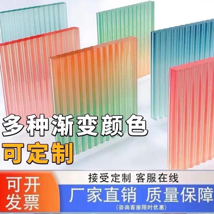 渐变色亚克力板磨砂水波纹条纹UV热弯亚克力棒有机玻璃管折弯加工