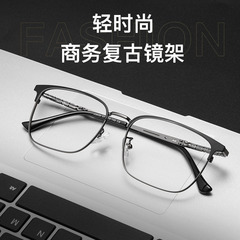 丹陽眼鏡3839J工廠鏡架批發無磁金屬眼鏡架男士商務近視眼鏡框架